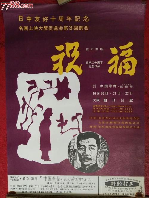 达特茅斯学院成绩单办理