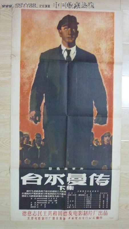 茨城キリスト教大学成绩单